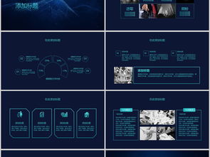 未来已来 人工智能通用应用系统赋能商务创新