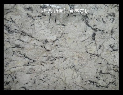 极光贸易 花岗岩产品与人工智能自助贸易系统的融合应用