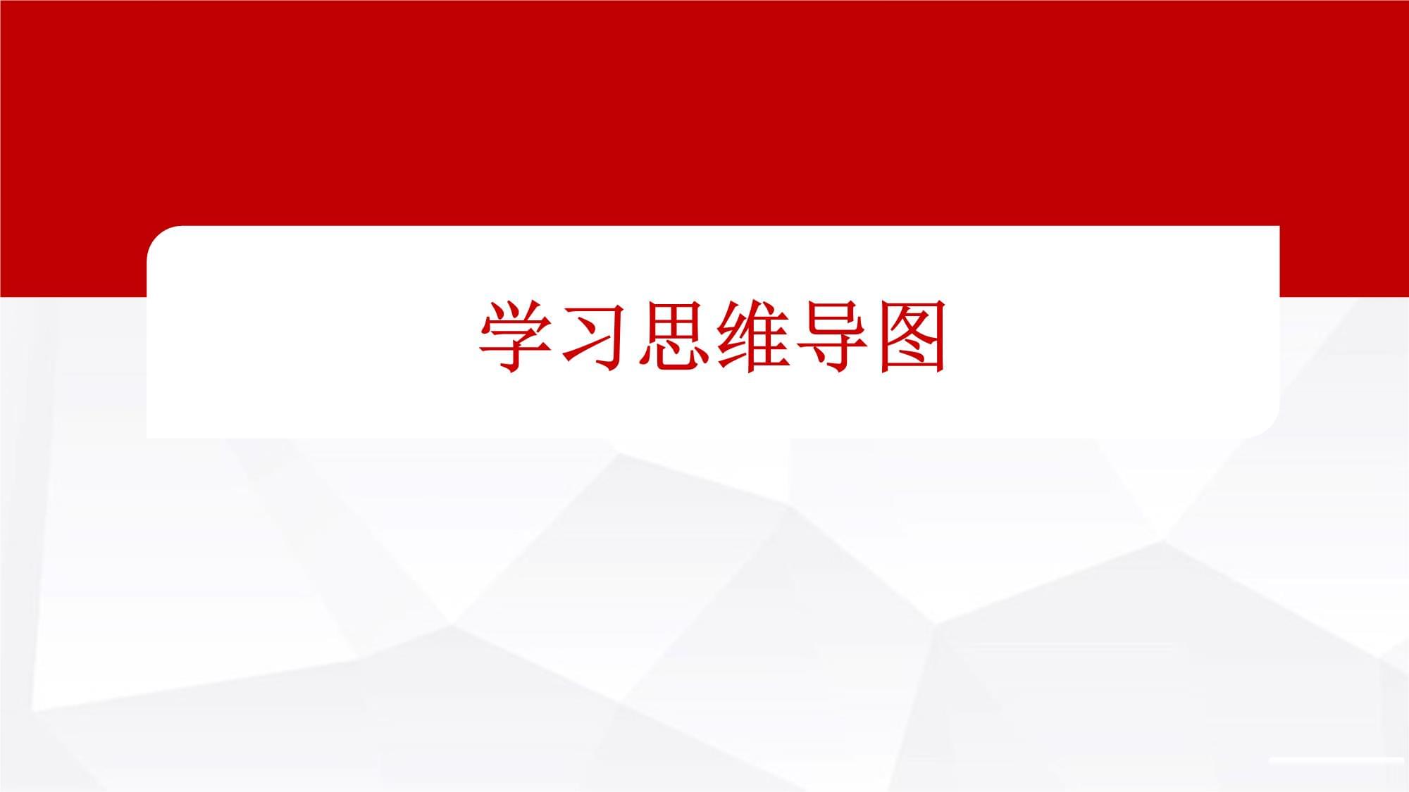 项目11 国内人工智能应用实战——人工智能通用应用系统